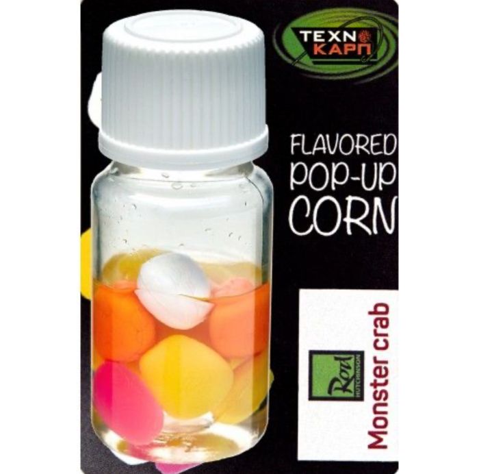 Силіконова кукурудза - Технокарп - Pop-up Texnocorn Mix - 10 мм - Monster Crab-RodHutchinson (Монстр Краб-РодХатчінсон) - 10 шт/уп