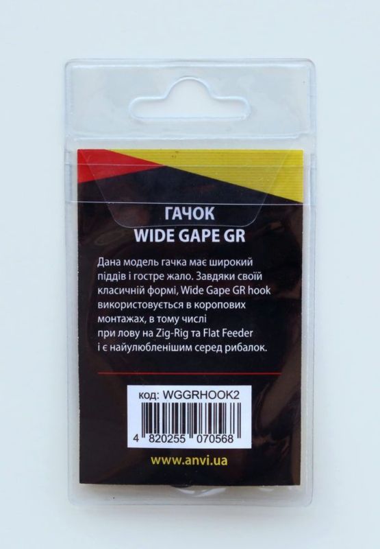 Гачок короповий Anvi Wide Gape GR №2 - 10 шт/уп