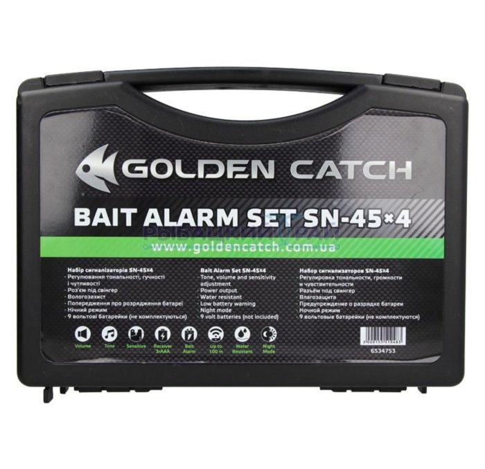 Набір сигналізаторів Golden Catch SN-45*4