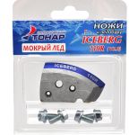 Ножі до льодобуру ICEBERG-110(R) для V2.0/V3.0 Тонар