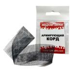 Армуючий корд - Рідка Латка - Для ремонту ПВХ виробів - 25x3 см