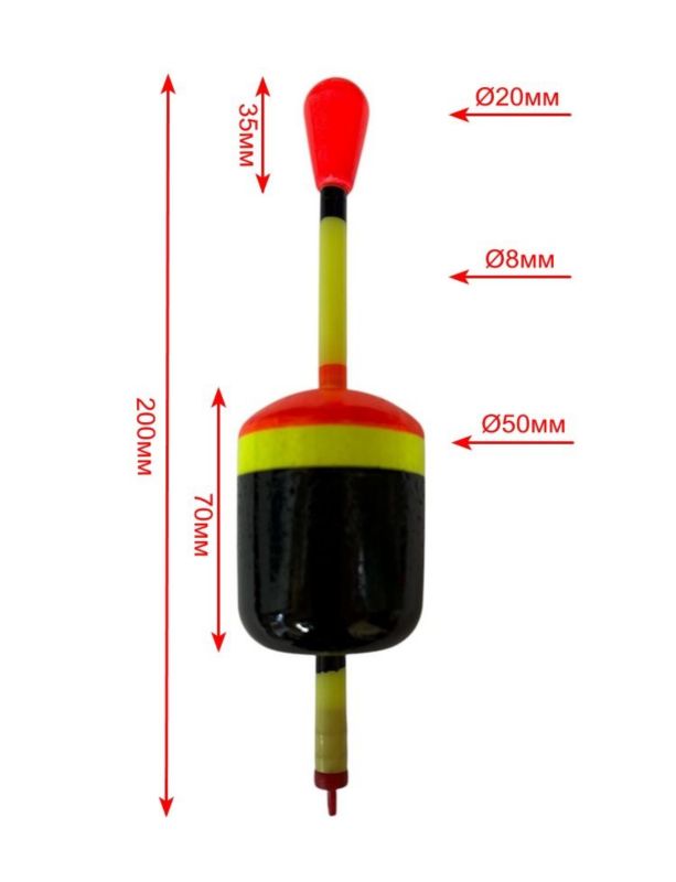 Поплавець для лову товстолоба, хижака XL - Червоно-жовто-чорний