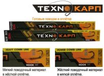 Повідець Технокарп Heavy Combi Link - K-1 - Climax - 35lb - 20 см