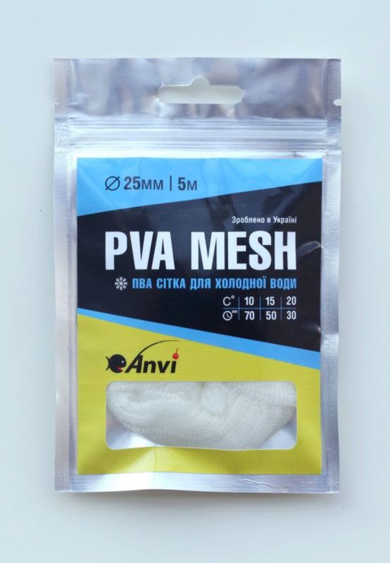ПВА сітка Anvi PVA Mesh - Швидкорозчинна - Для холодної води - Ø25 мм