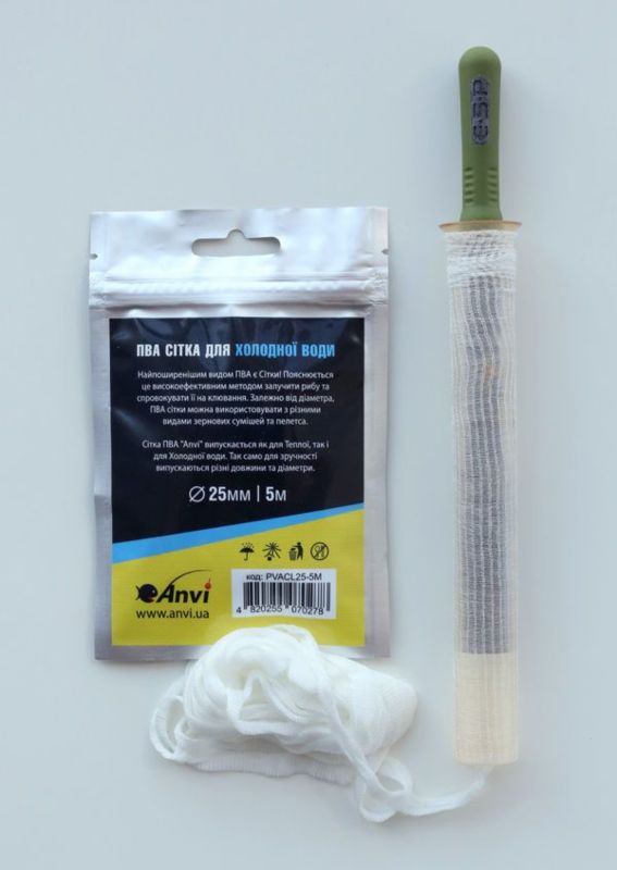 ПВА сітка Anvi PVA Mesh - Швидкорозчинна - Для холодної води - Ø15 мм