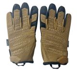 Рукавички тактичні ЗСУ - Вид 1 - Коричнево-чорні