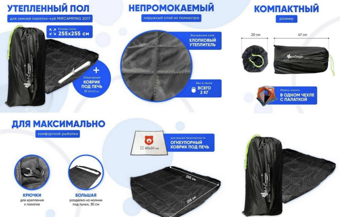 Намет-куб зимовий тришаровий утеплений Mircamping 2017А (Компакт) - 4-х місний - Мобільна лазня - З підлогою