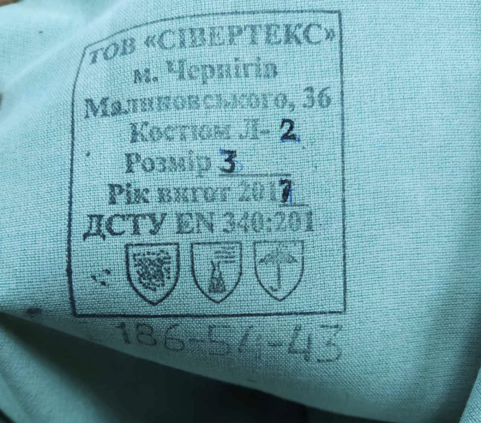 Костюм ОЗК Л2 Армійський - Тканина БЦК - Посилена