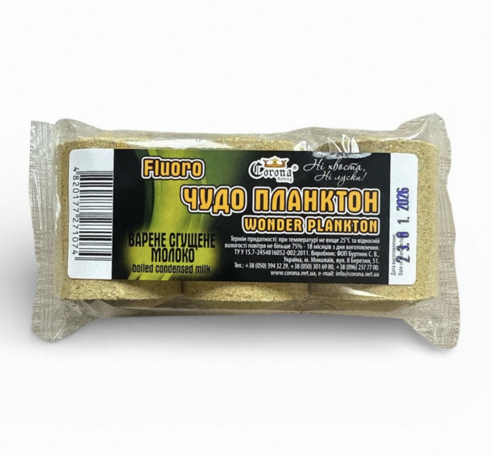Технопланктон Флуоро - Corona Fishing - "Диво Планктон" - Варене згущене молоко - 180 г - 3 шт/уп