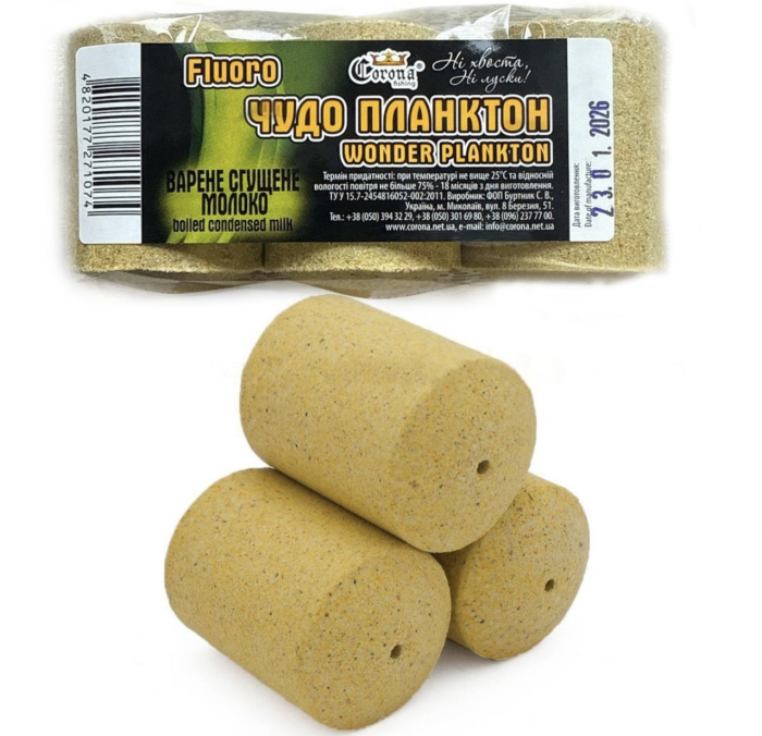Технопланктон Флуоро - Corona Fishing - "Диво Планктон" - Варене згущене молоко - 180 г - 3 шт/уп