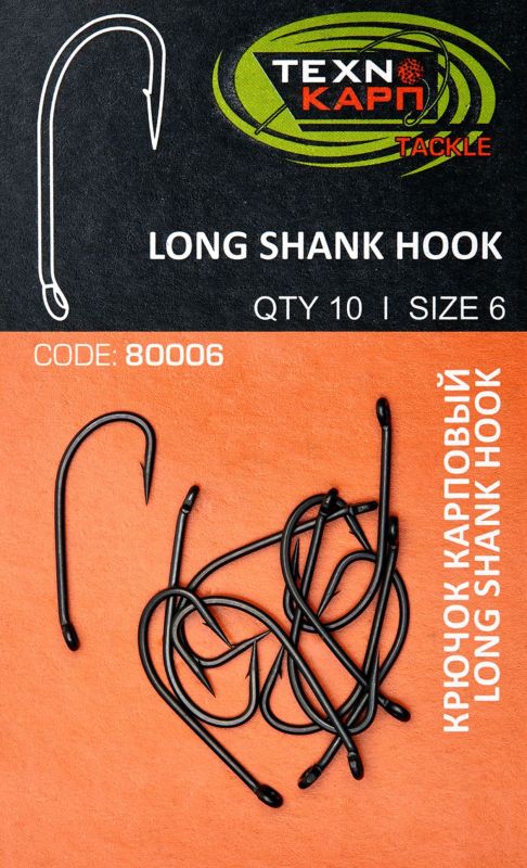 Гачок короповий - Технокарп - Long shank hook