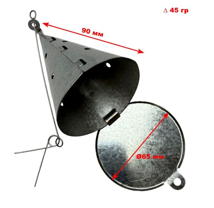 Годівниця зимова Fishing Roi M808 - Конус - Метал