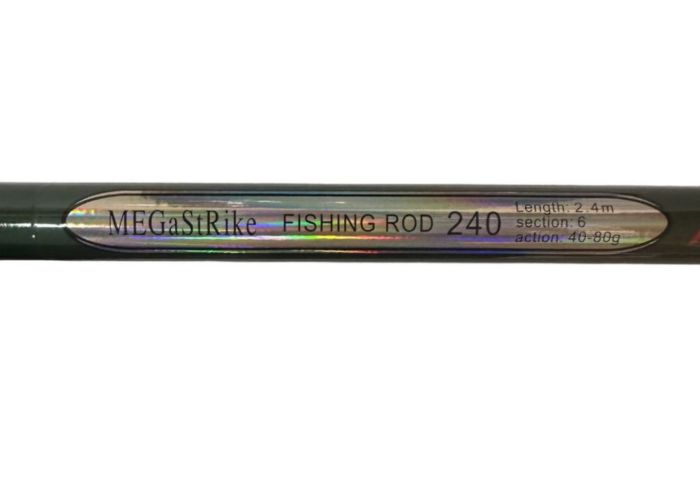 Спінінг Megastrike (дешевий) - Телескоп - Тест 40-80 гр